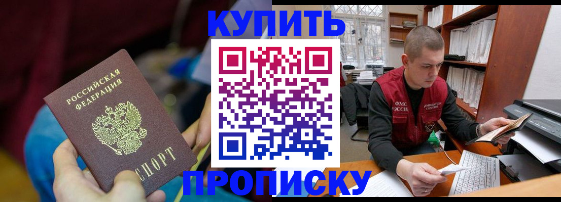 прописка иностранных граждан в Красновишерске